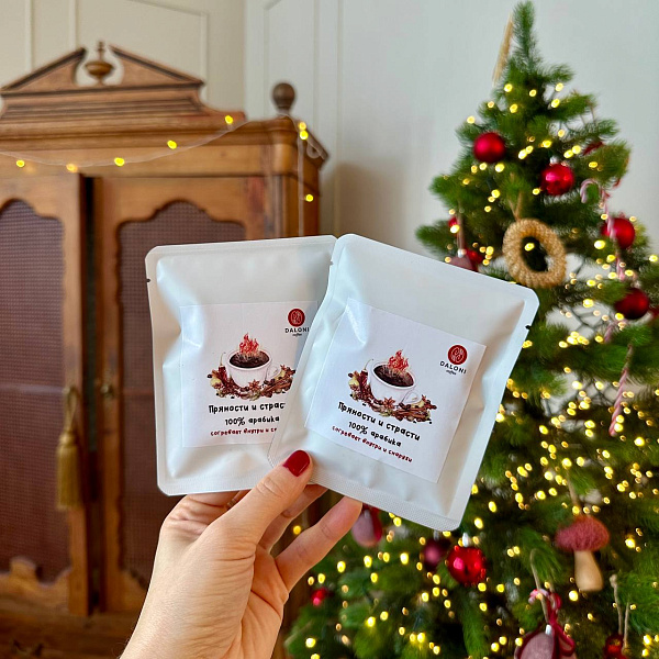 Дрип-пакет "Пряности и страсти" (limited edition)