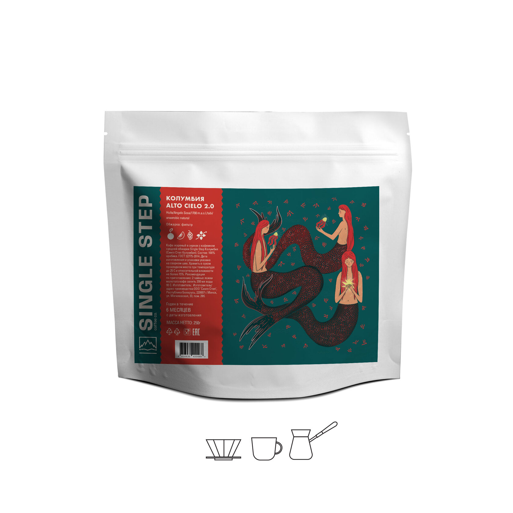 Колумбия Alto Cielo 2.0